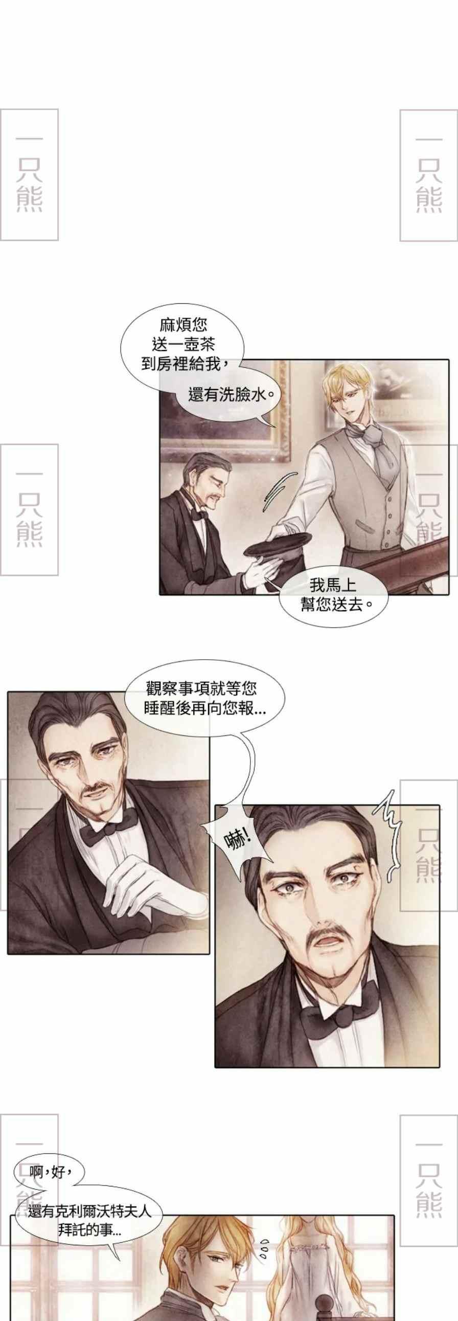 第2话56