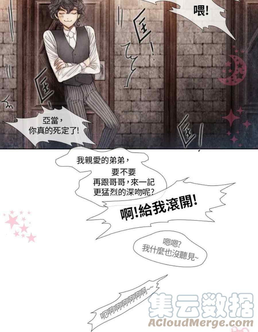 第11话58