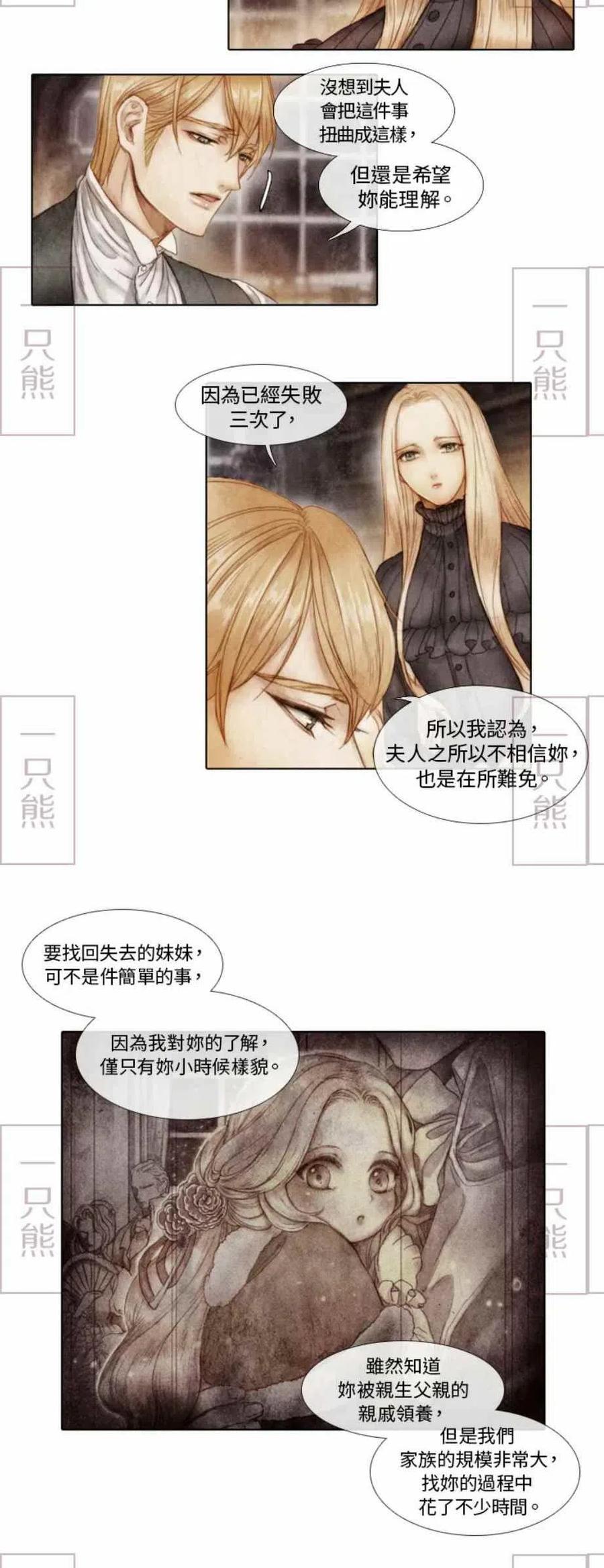 第1话101