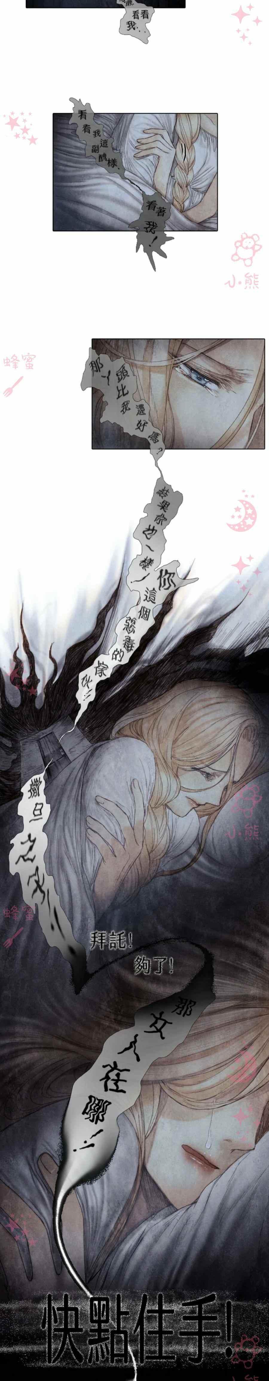 第10话17