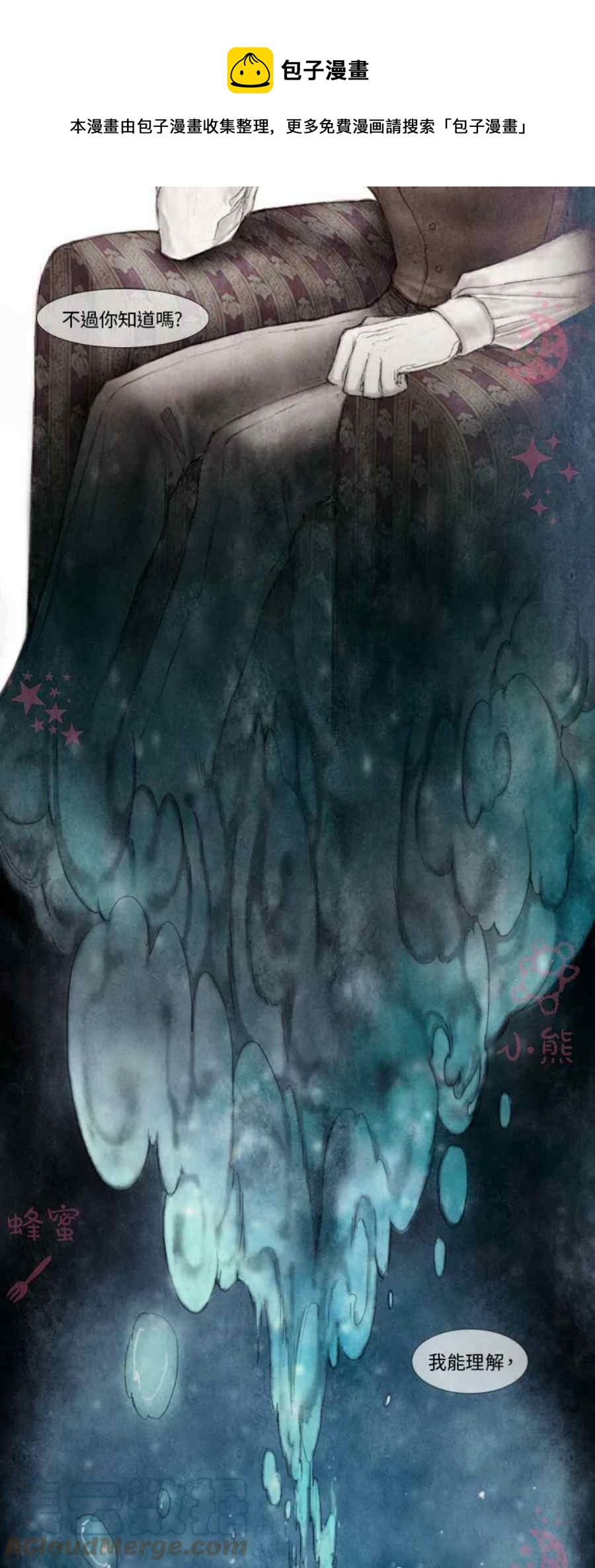 第13话第二季完结36