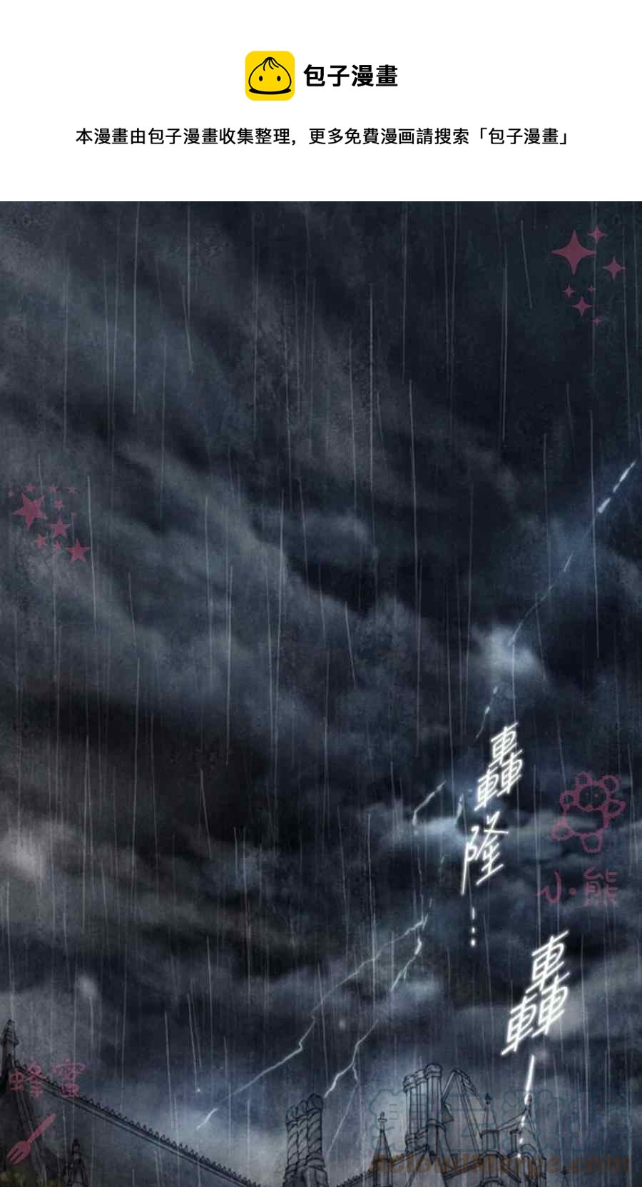 第13话第二季完结0