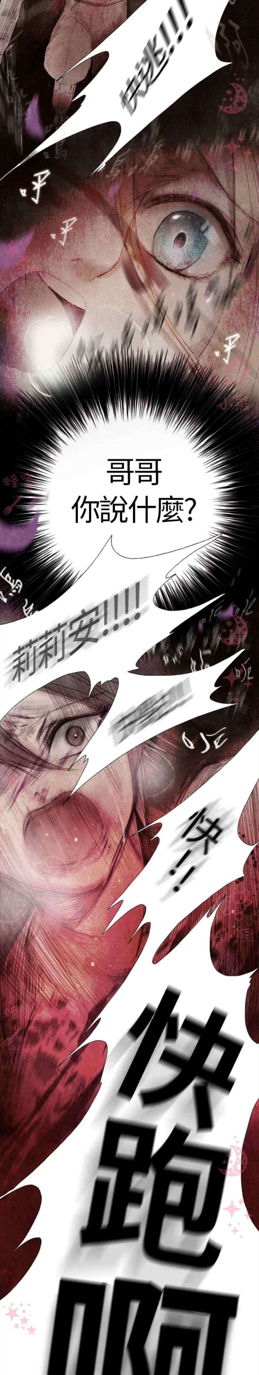 第3话62