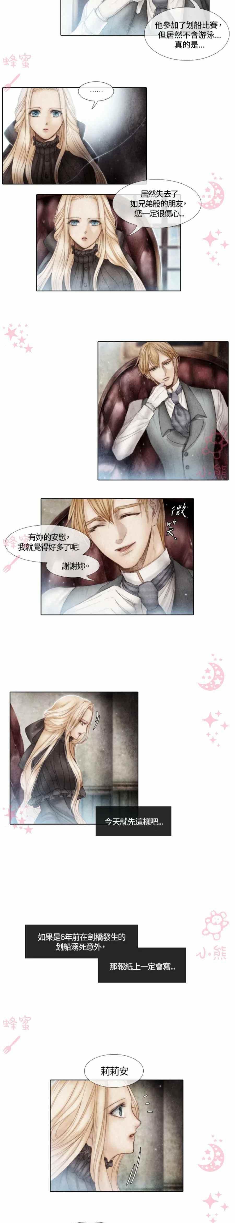 第4话11