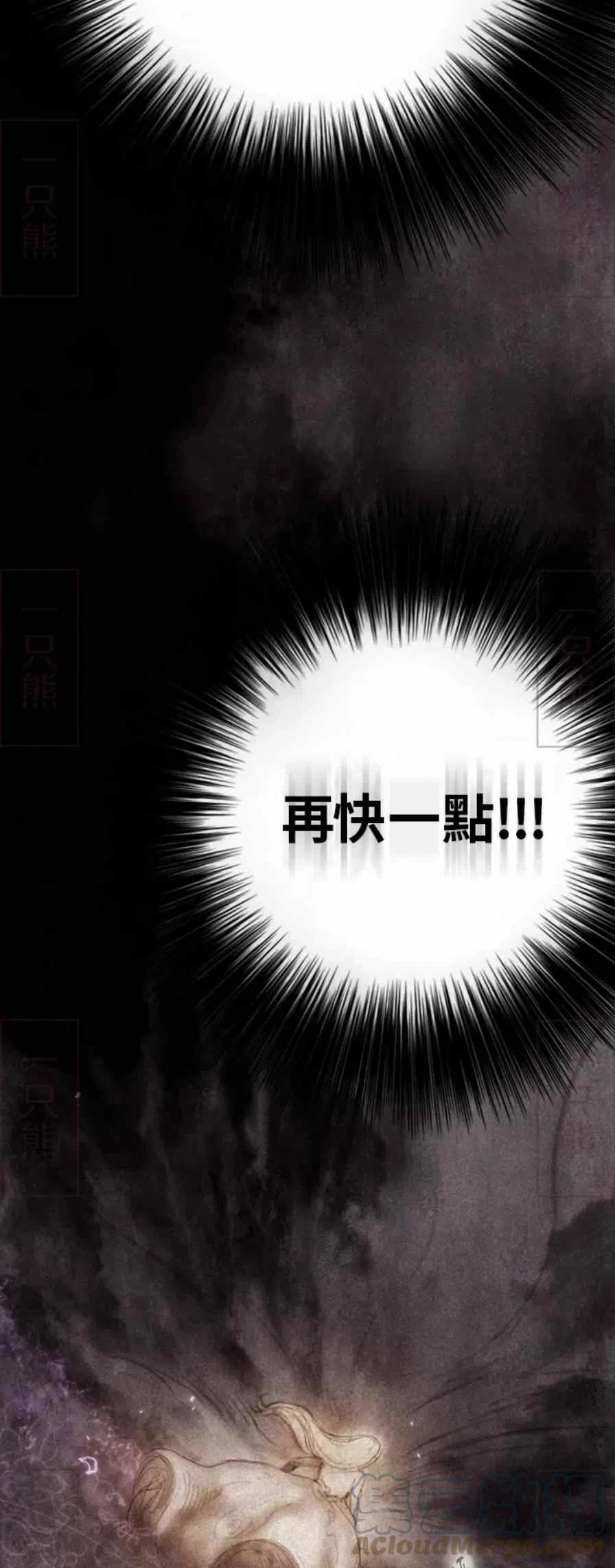 第1话24