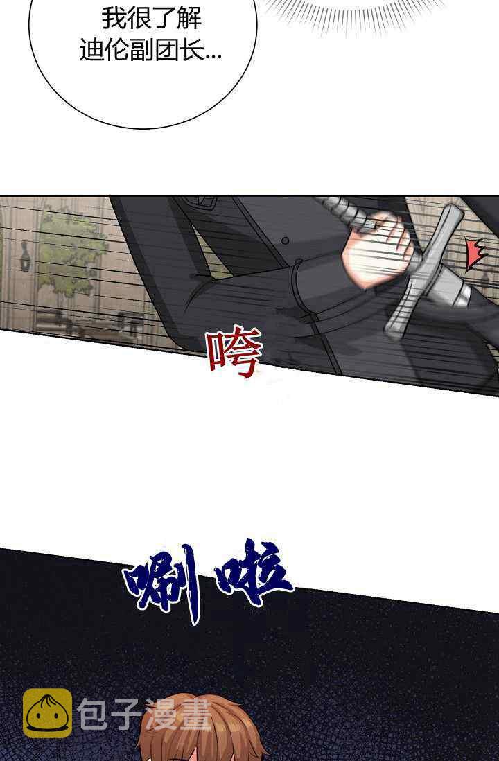 第14话65