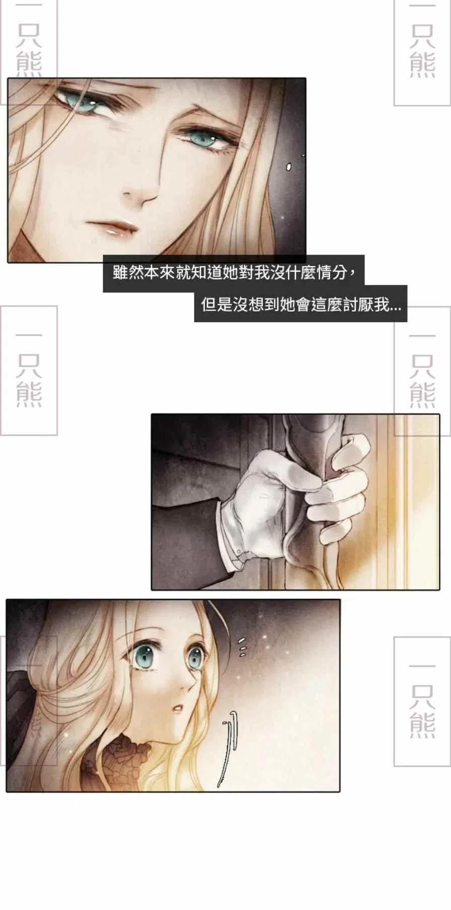 第1话7