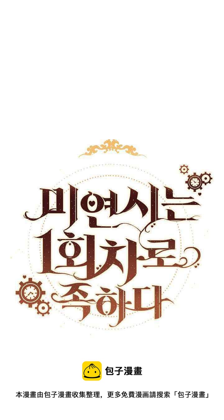 第14话20