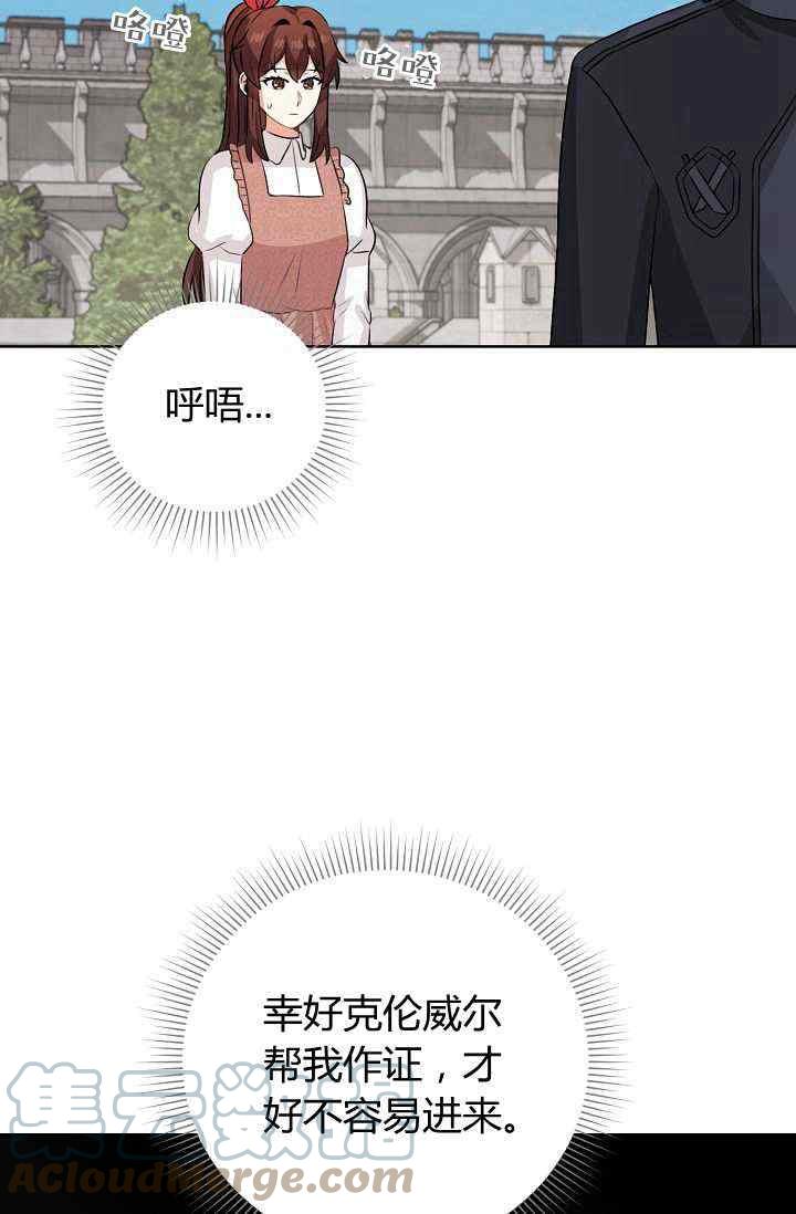 第14话45