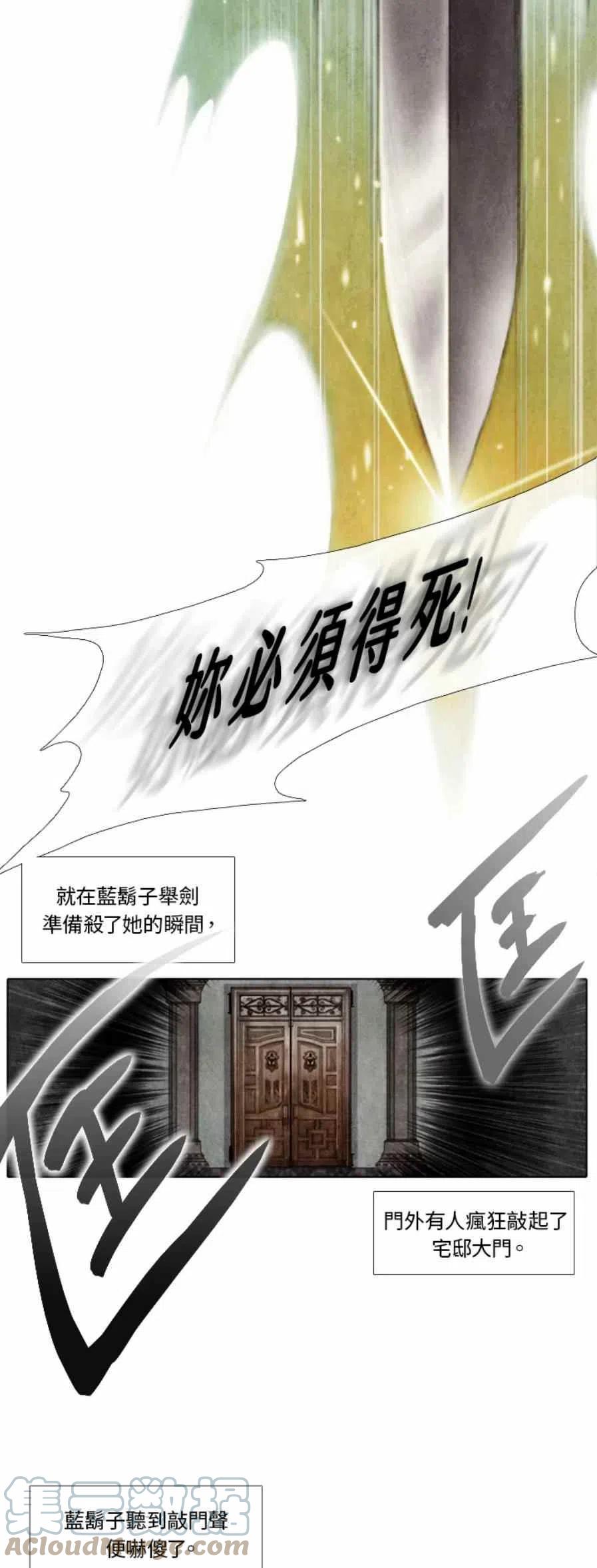 序言18