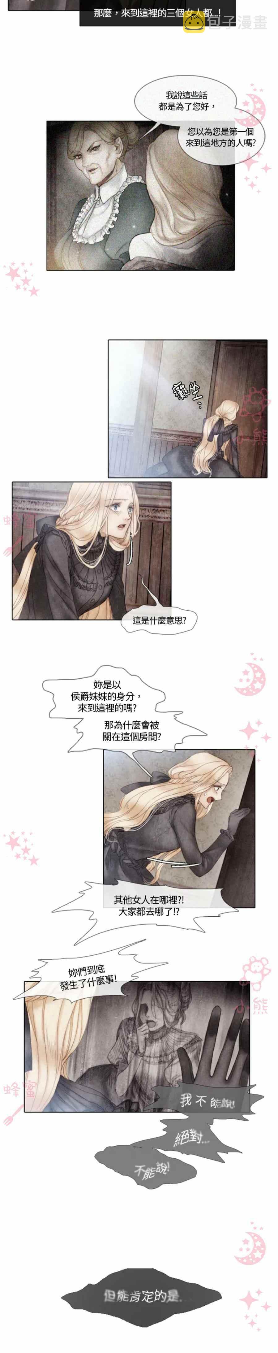 第4话56