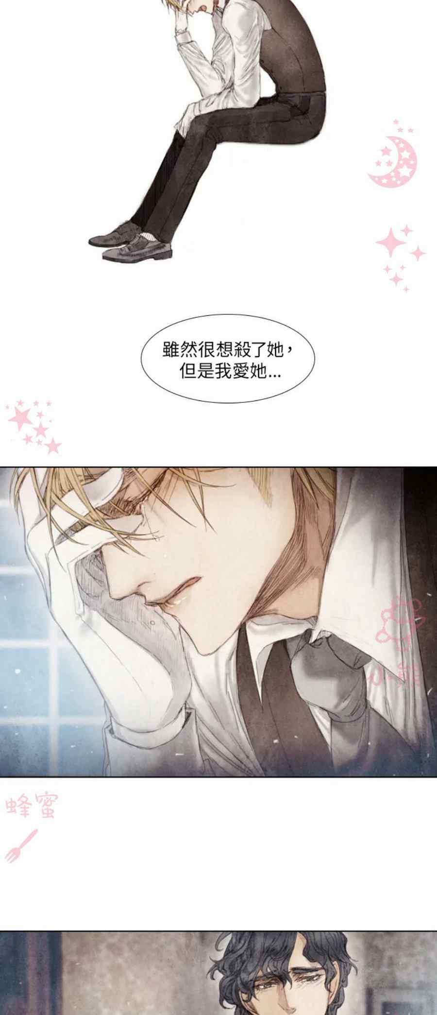 第13话第二季完结43