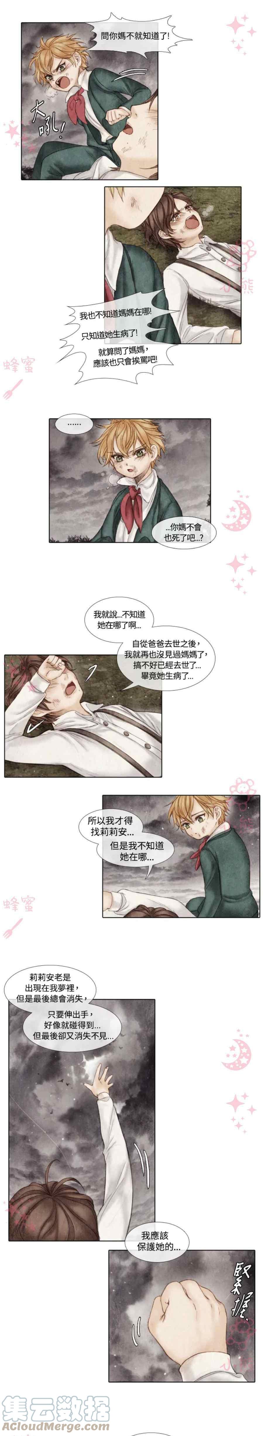 第3话18