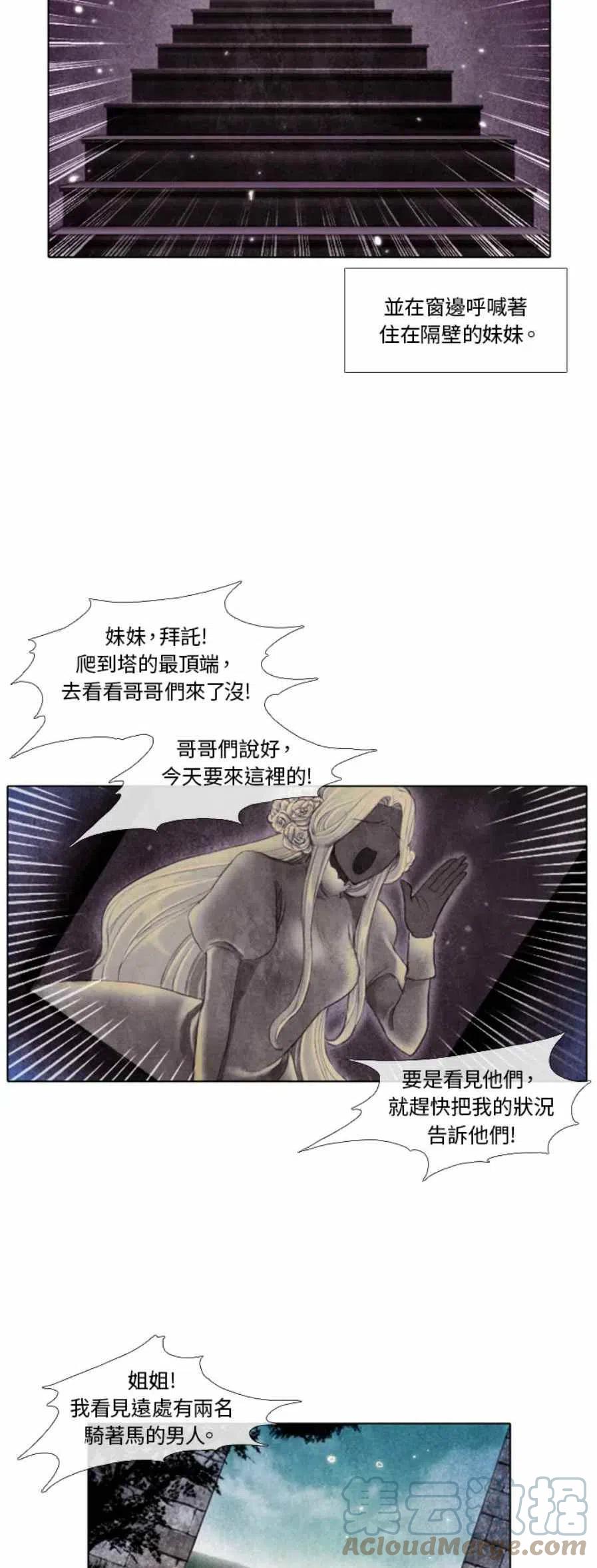 序言16