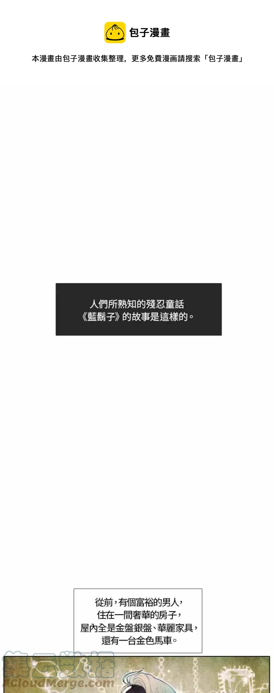 序言0