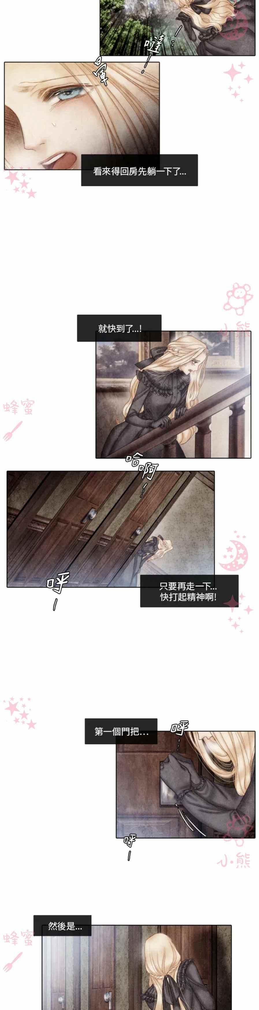 第4话50