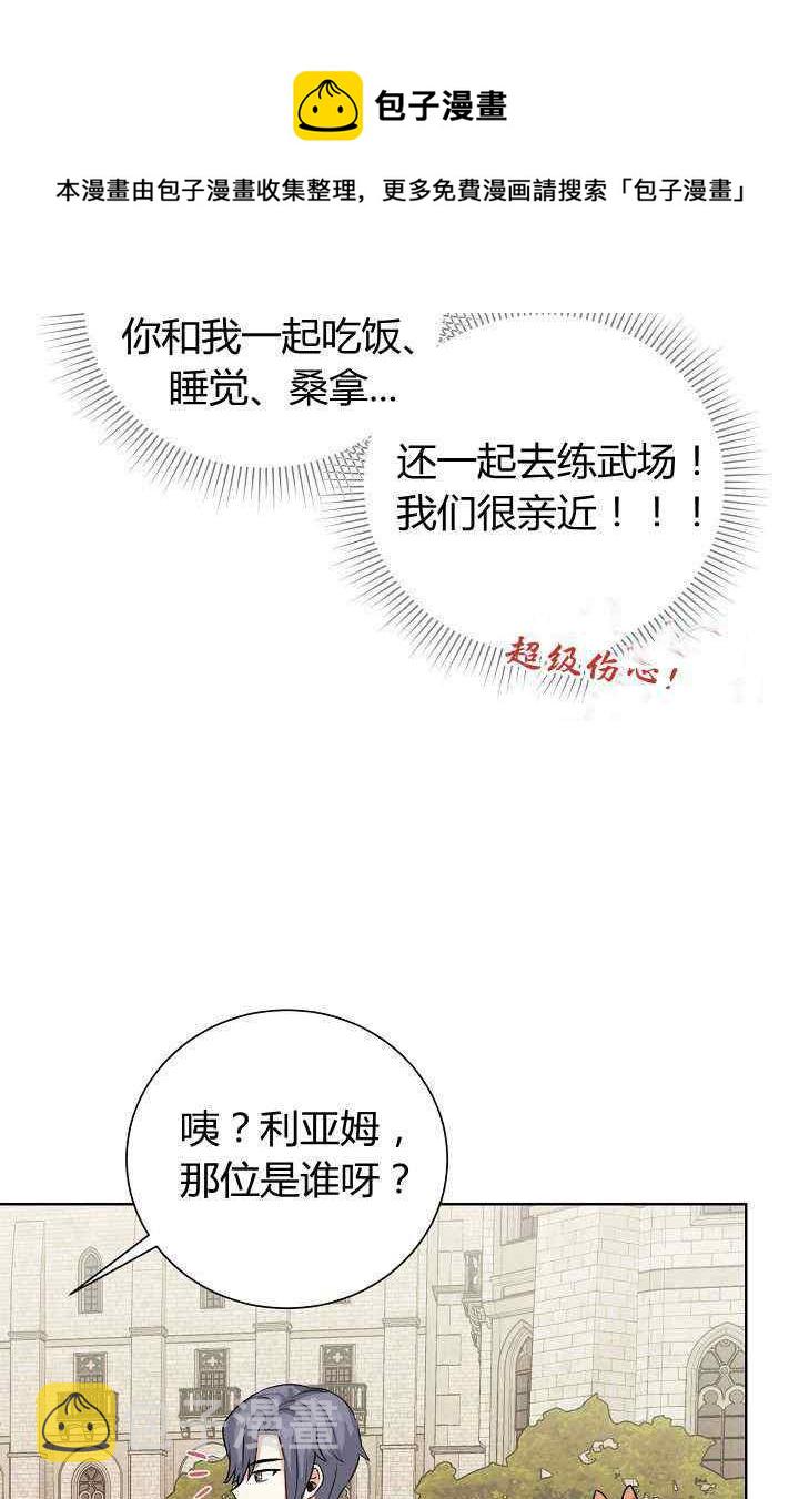 第14话56