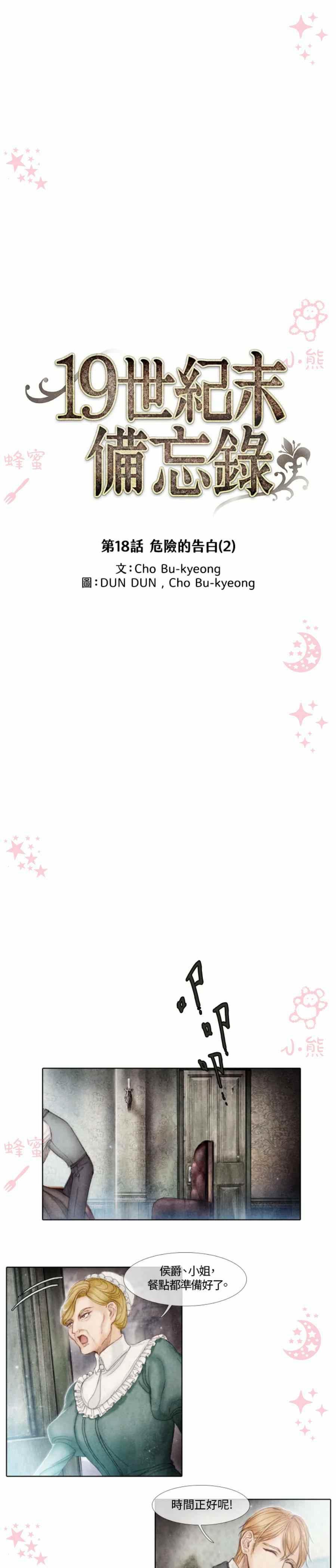 第4话20