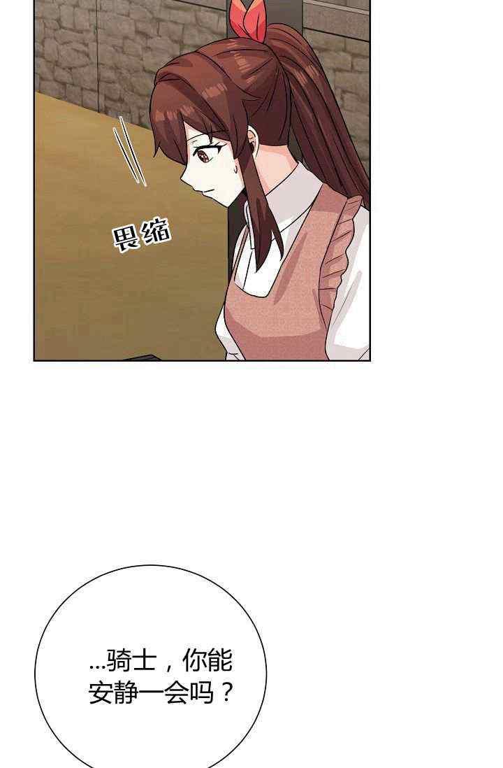 第14话86