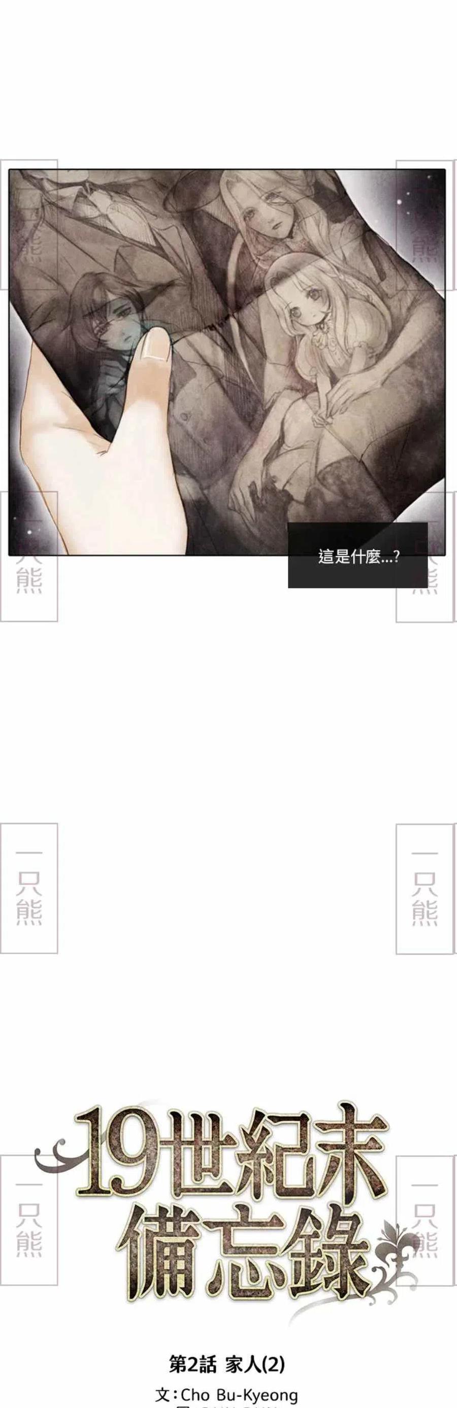 第1话43