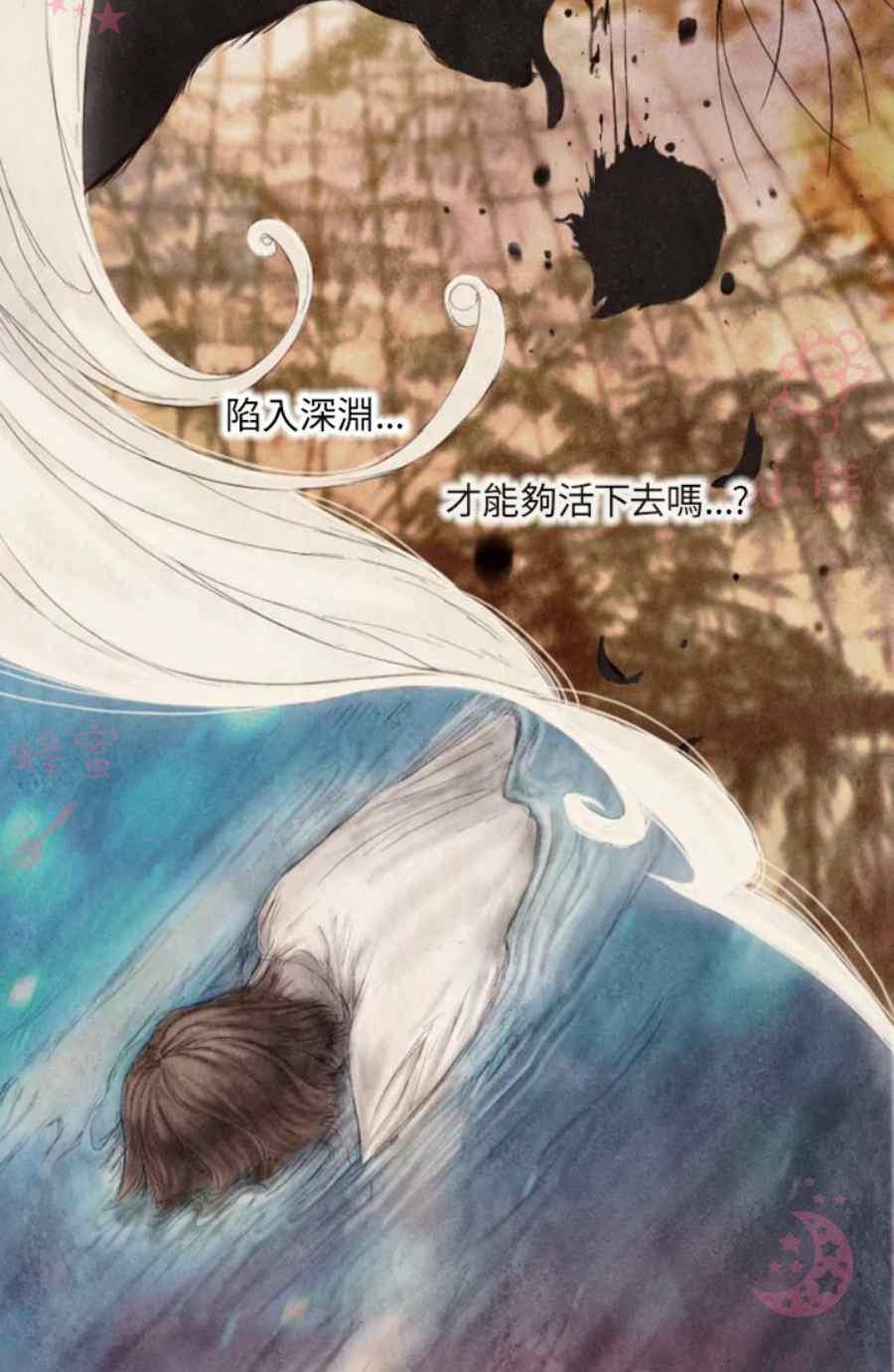 第13话第二季完结7