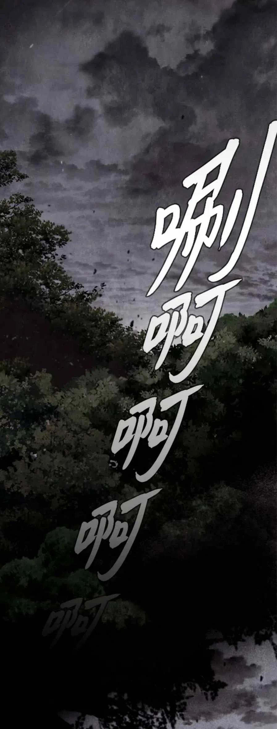 序言25