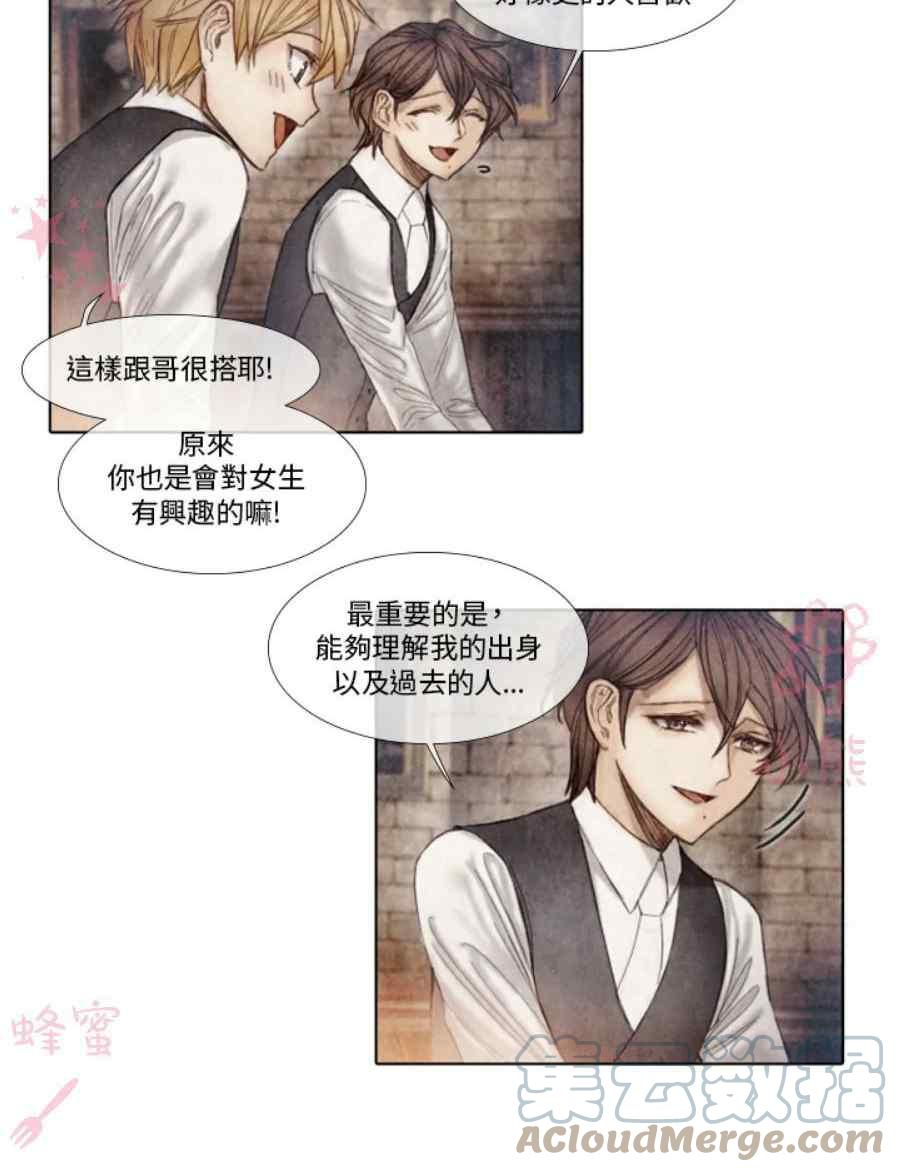 第11话39