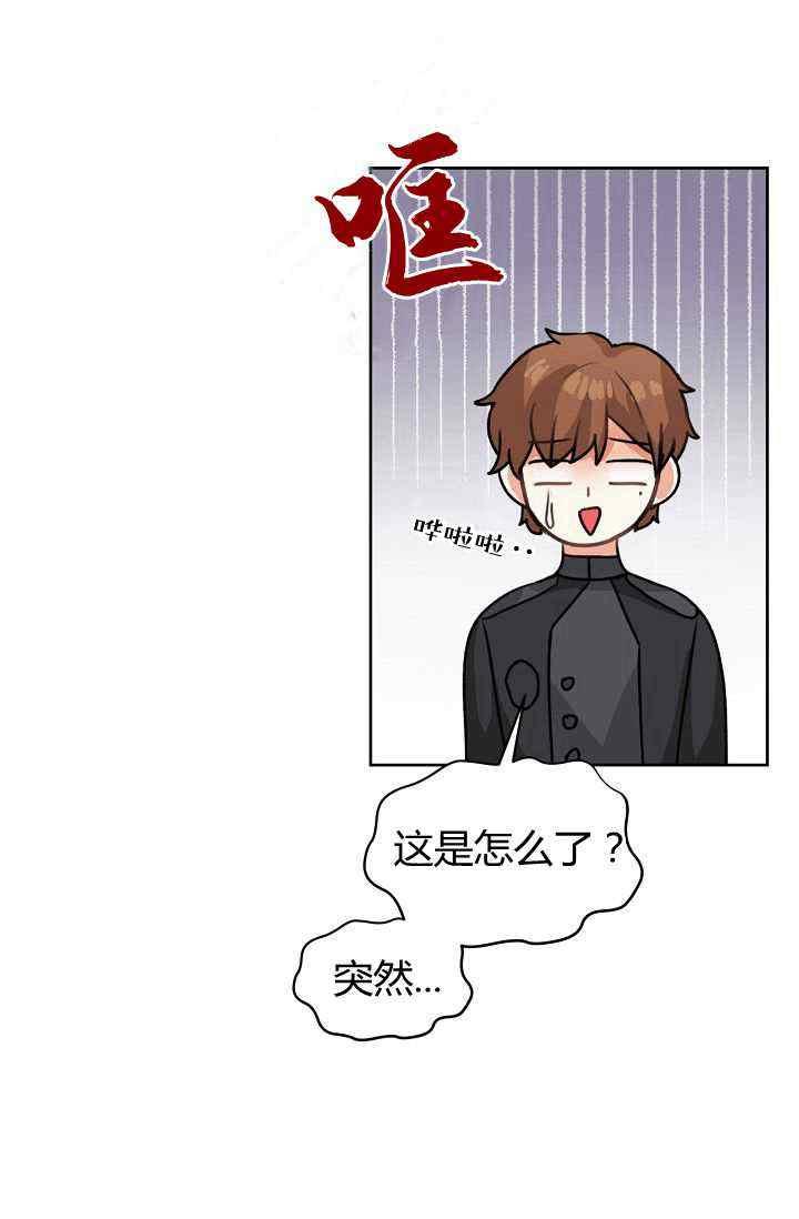 第14话19