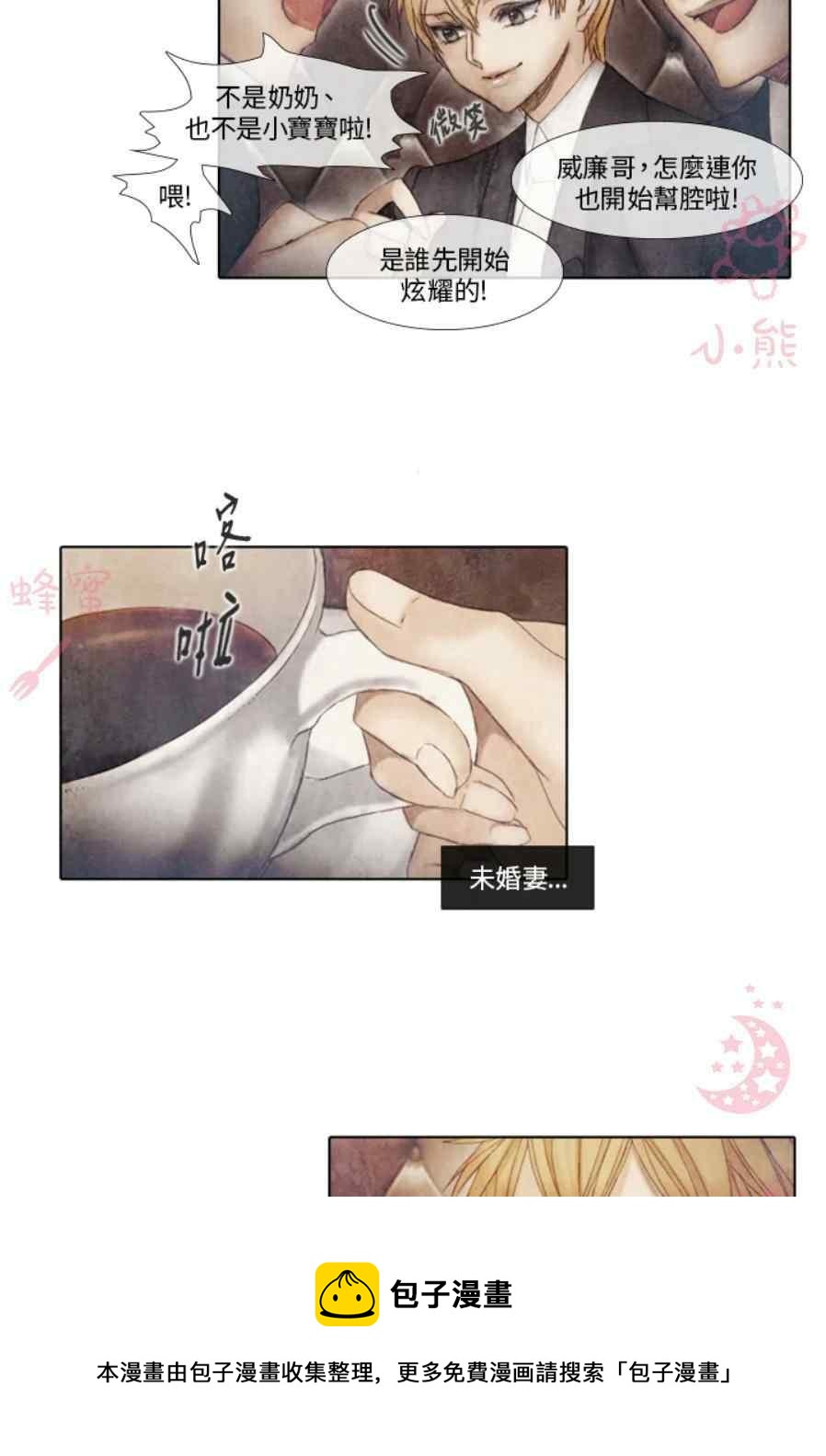 第11话16