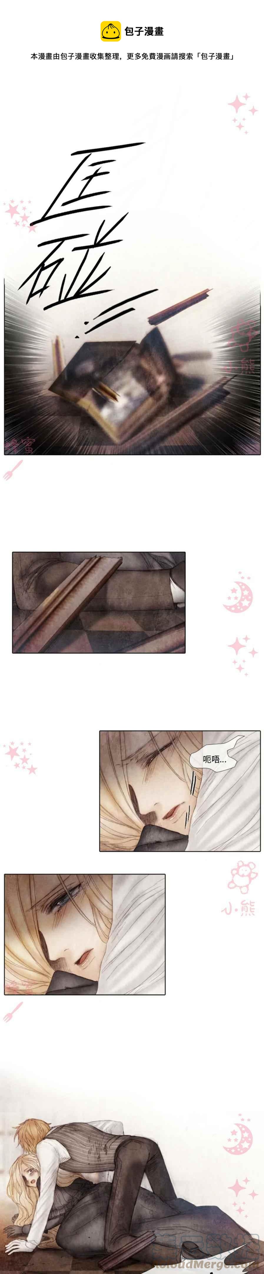 第9话0