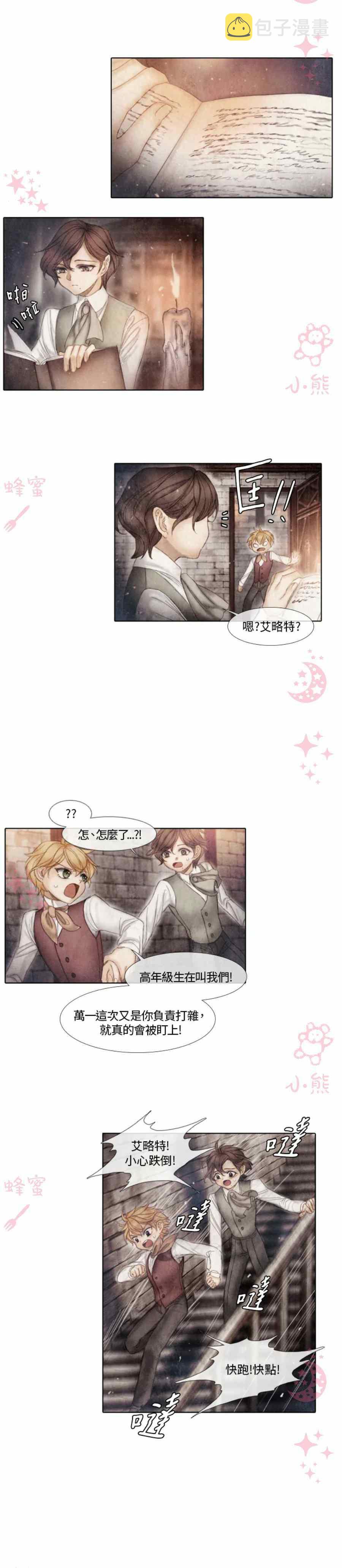 第6话9