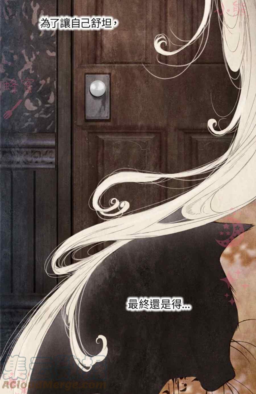 第13话第二季完结6