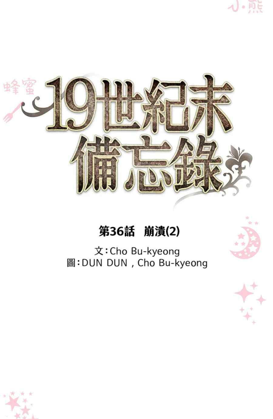 第13话第二季完结14