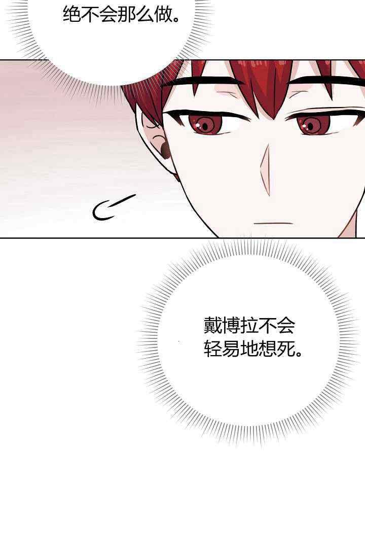 第14话31