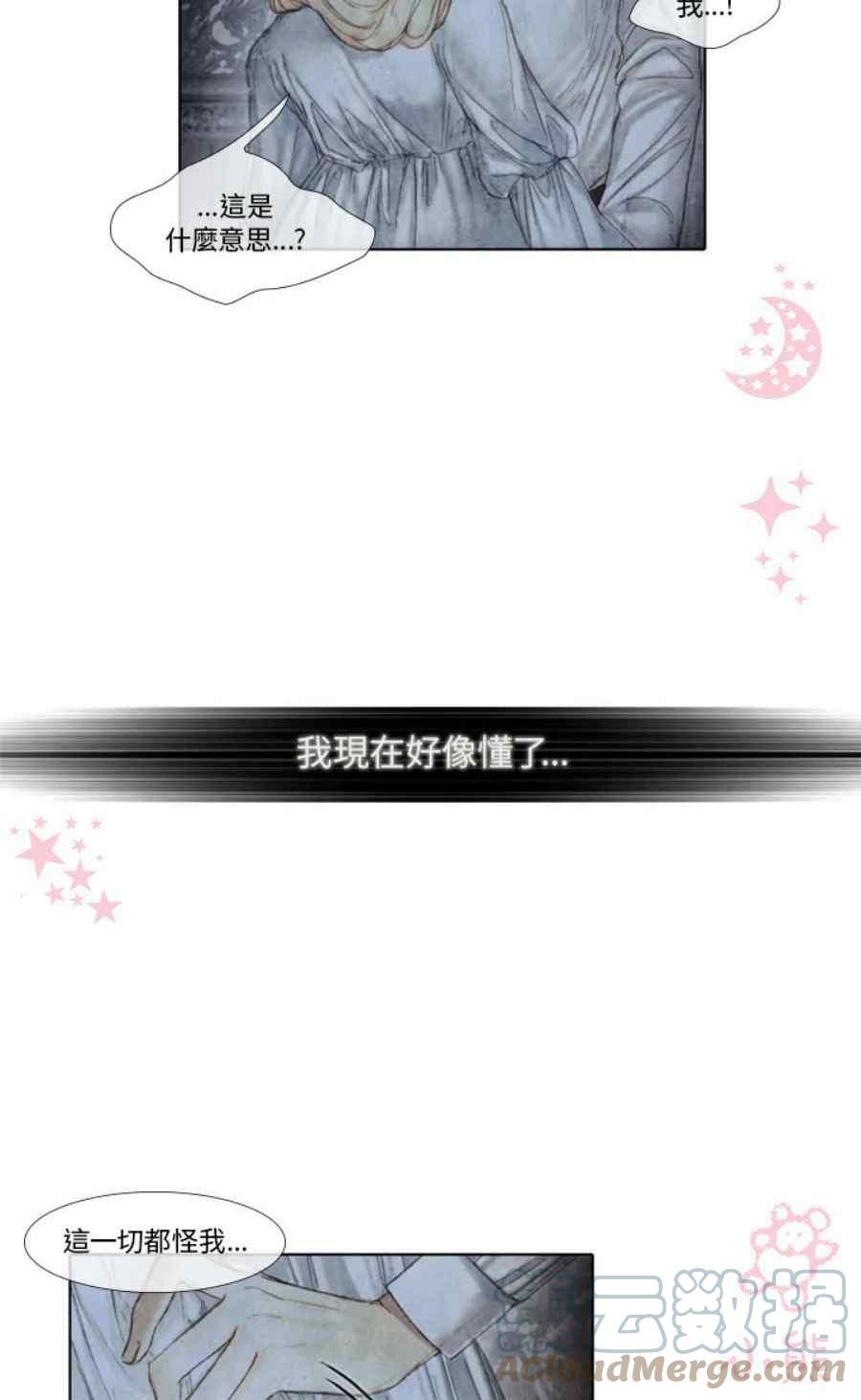 第12话55