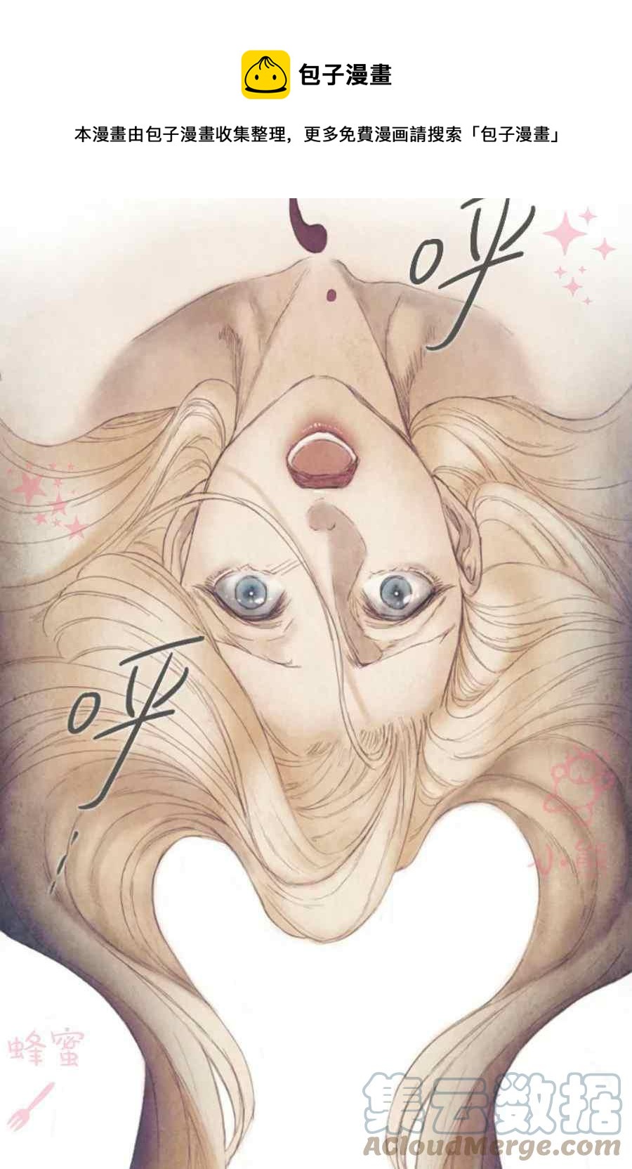 第13话第二季完结12