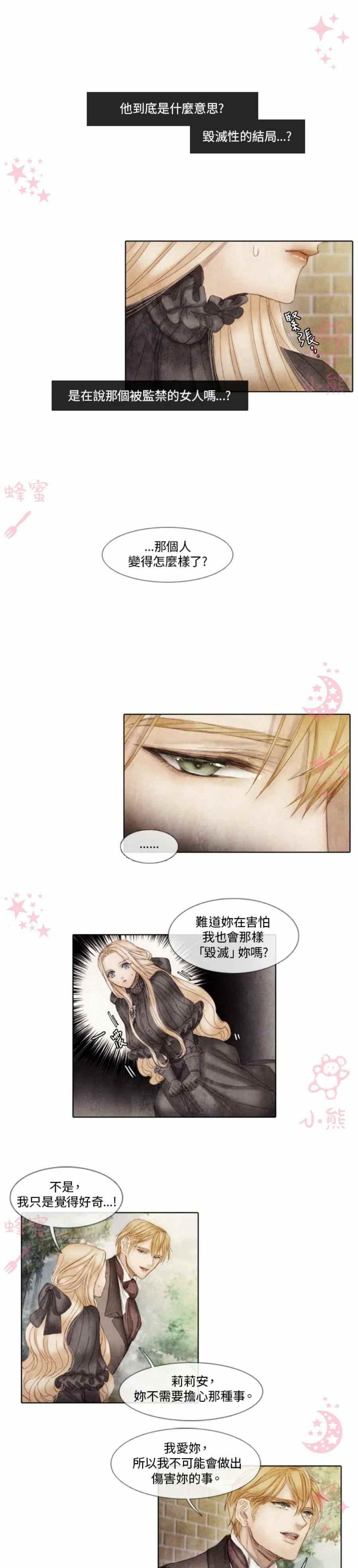 第5话15