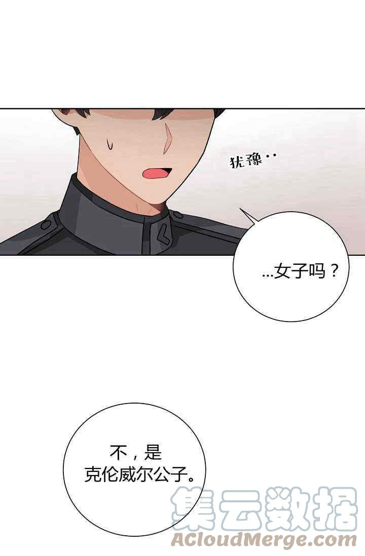 第14话9