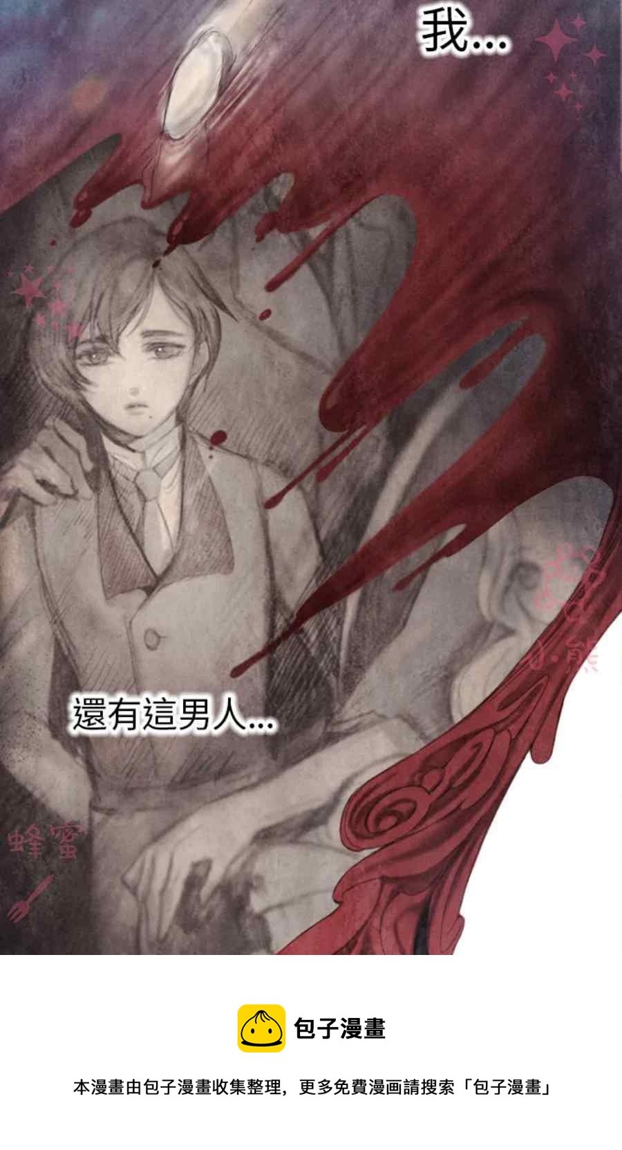 第13话第二季完结8