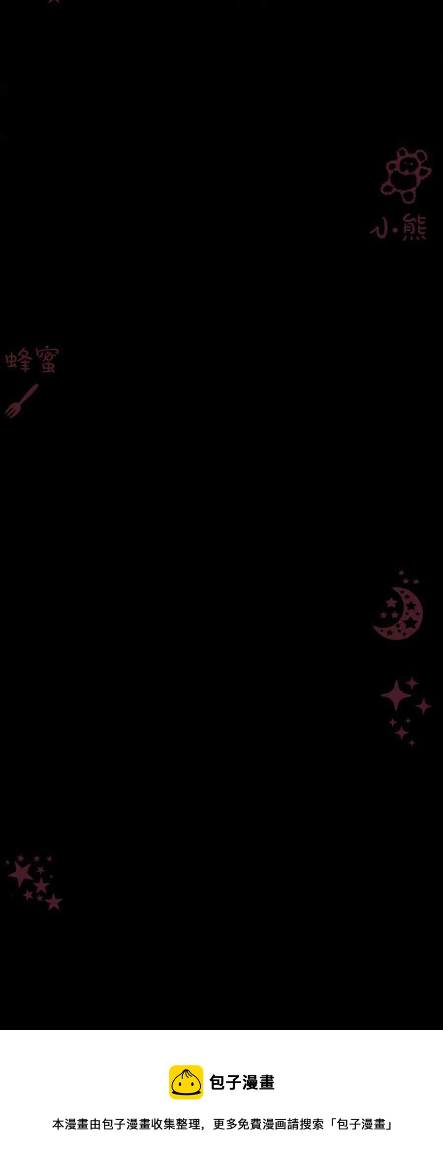 第13话第二季完结32
