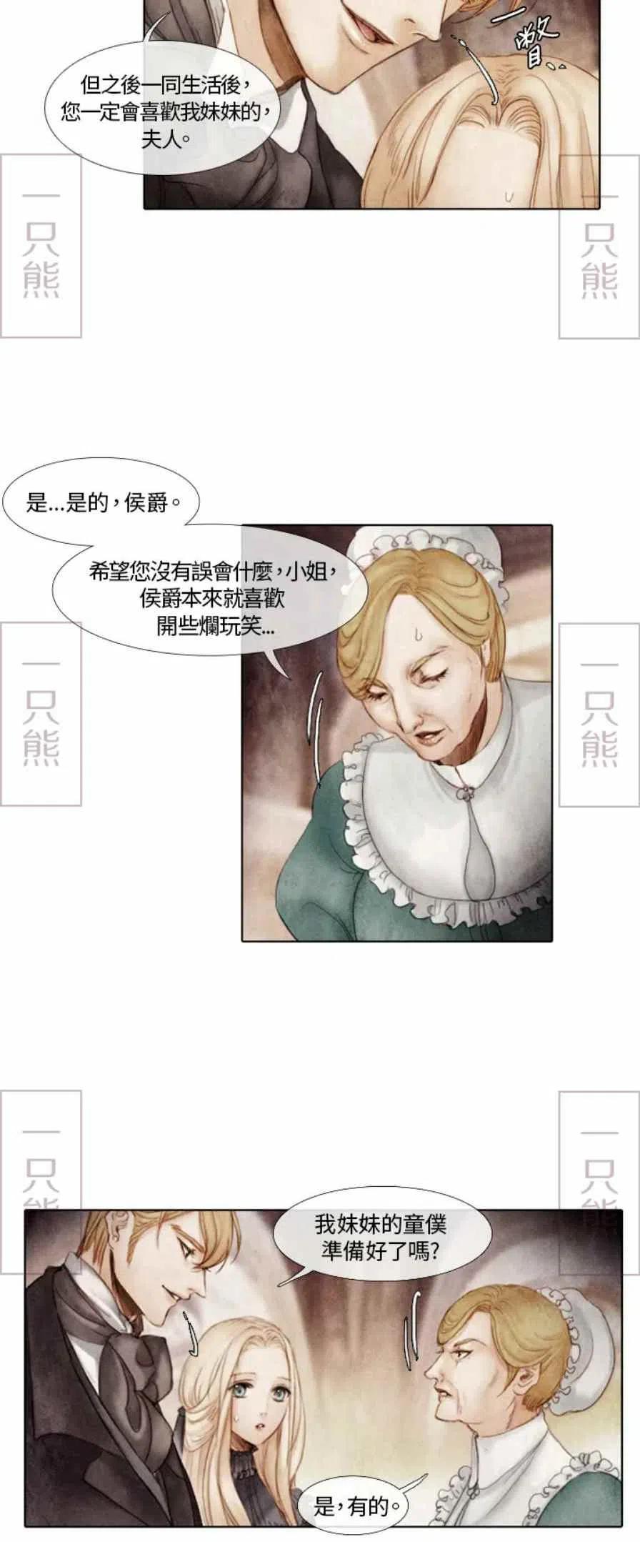 第1话13