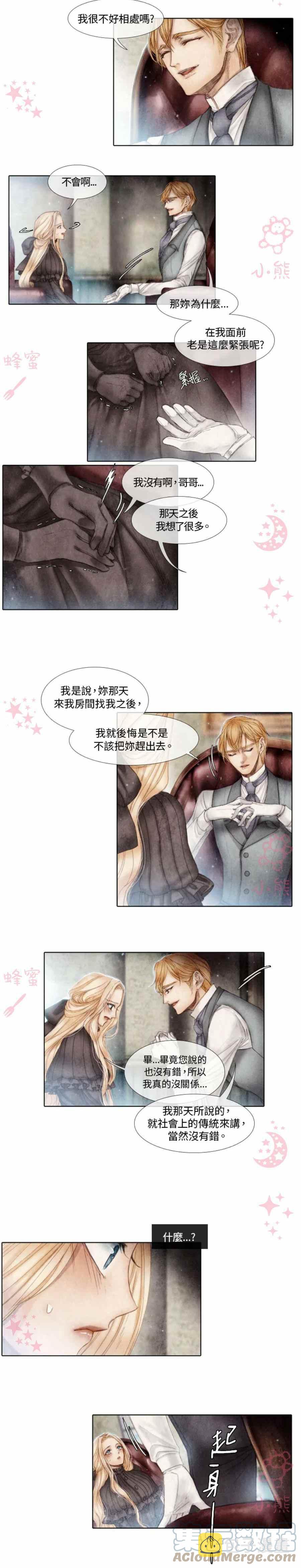 第4话12