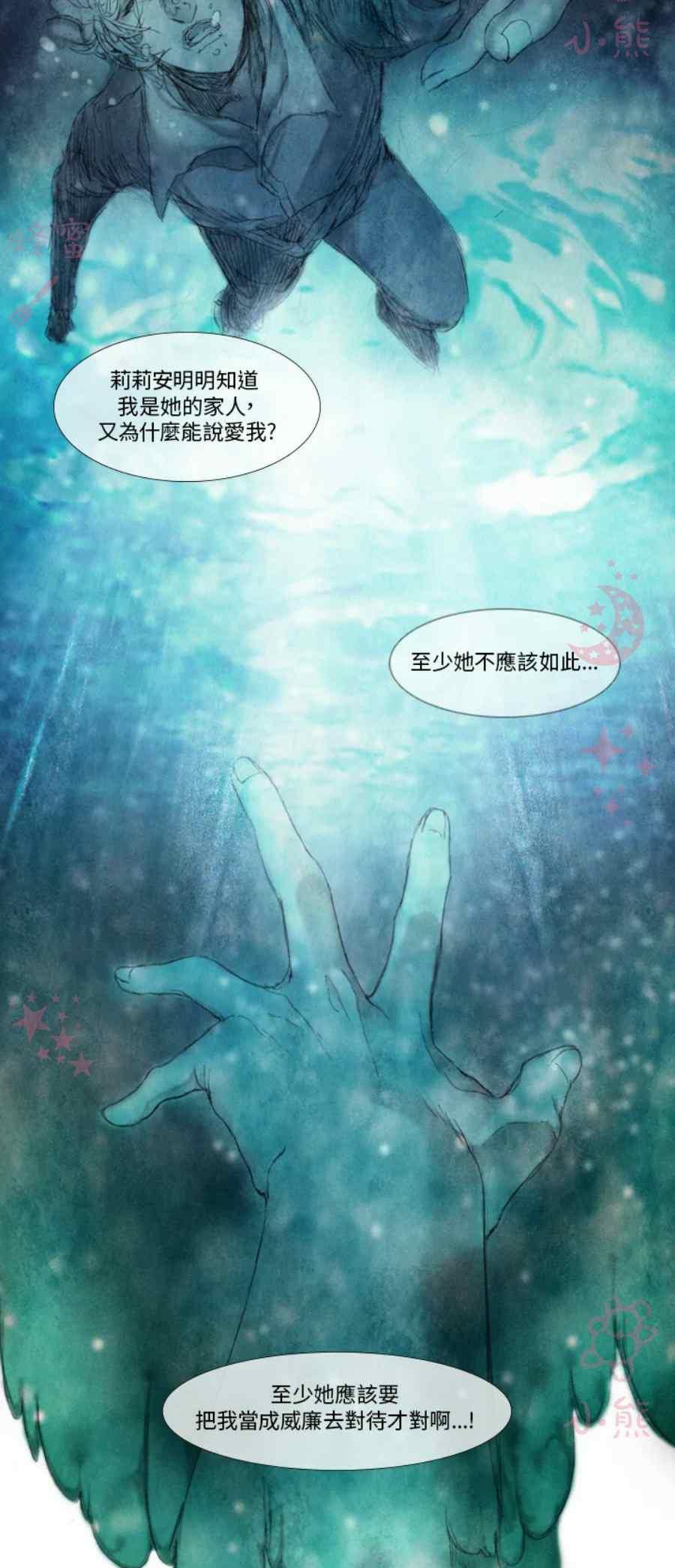 第13话第二季完结41