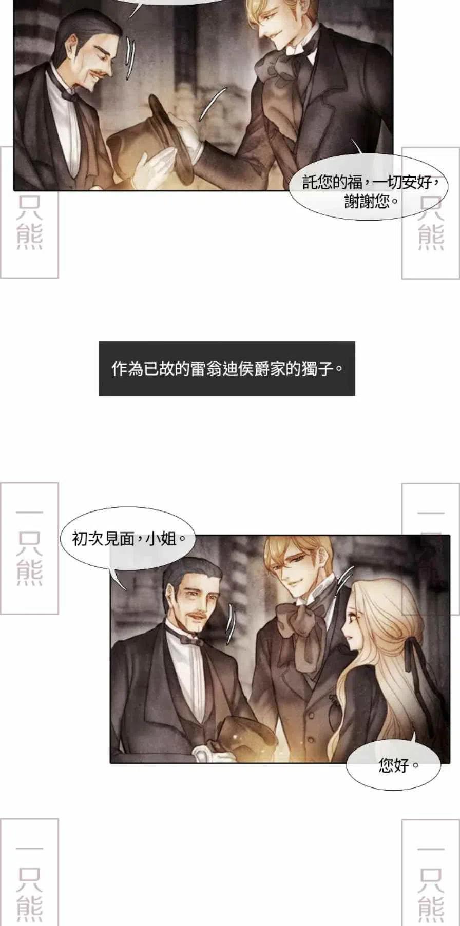 第1话5