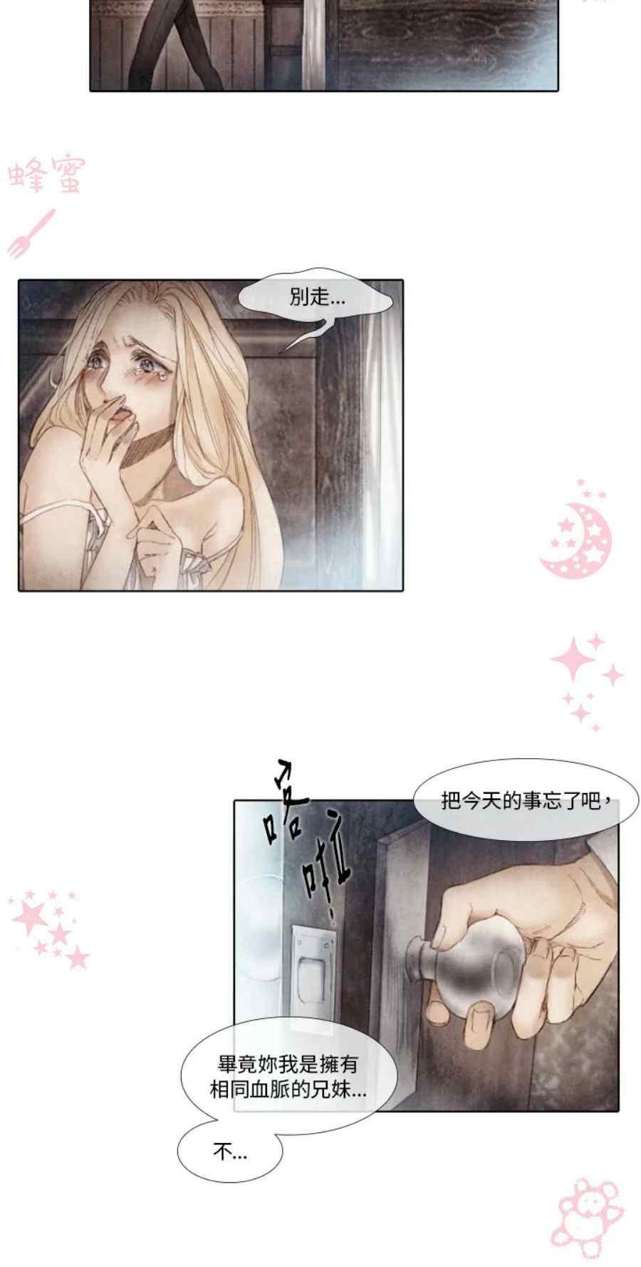 第13话第二季完结29