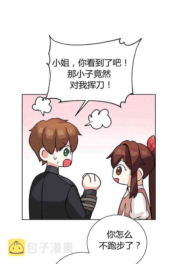 第14话74