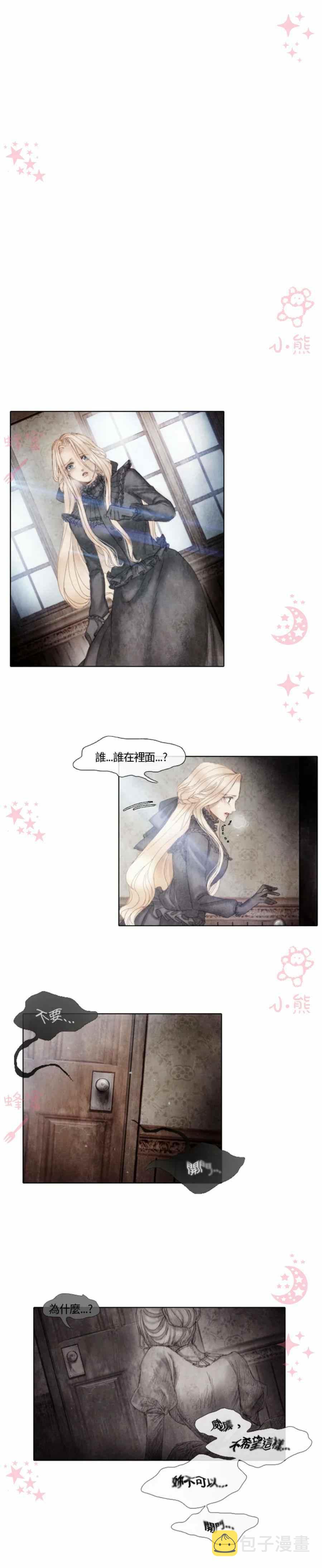 第4话54