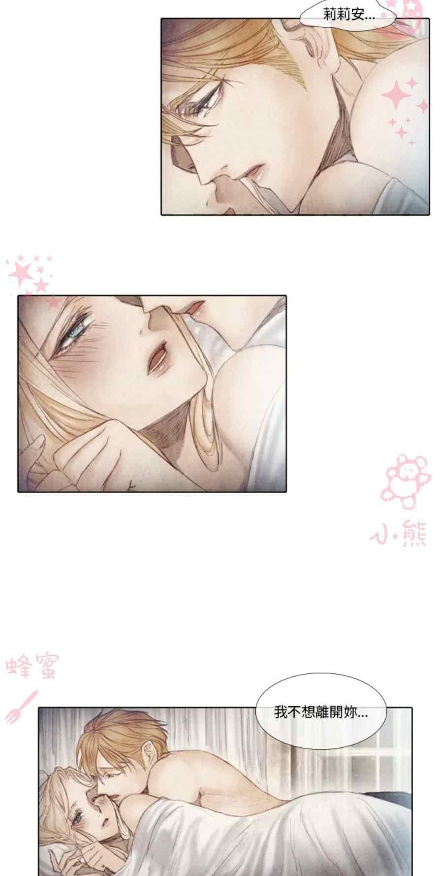 第13话第二季完结17