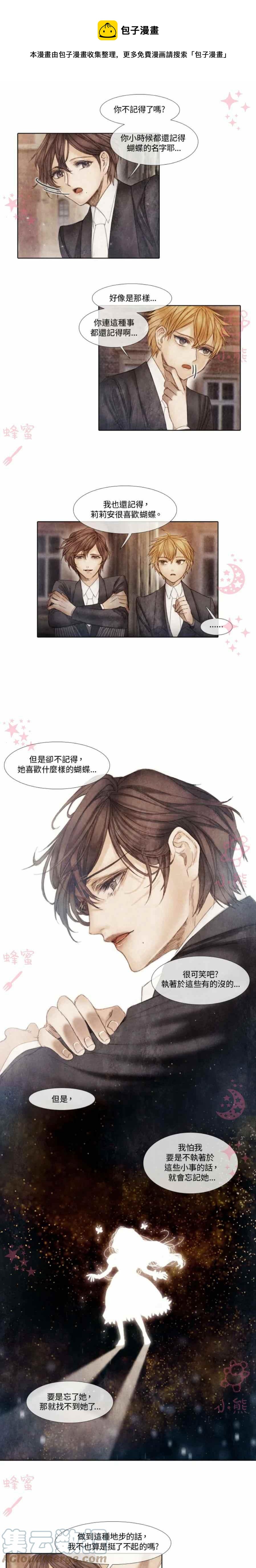 第10话0
