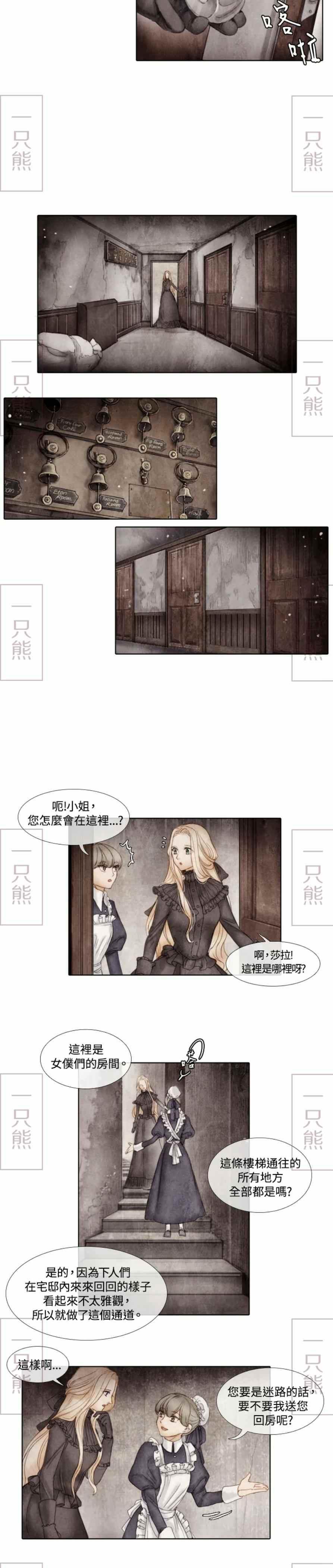 第2话17